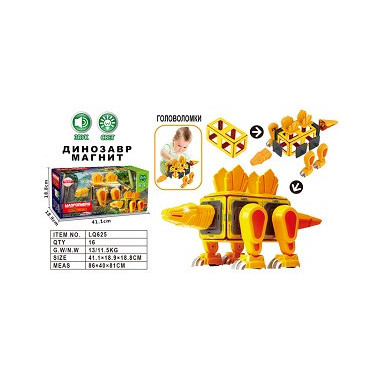 Магнитный конструктор Магформерс "Динозавр желтый" свет+звук в кор. 41х18.9х18см Магнитный конструктор Магформерс "Динозавр желтый" свет+звук в кор. 41х18.9х18см