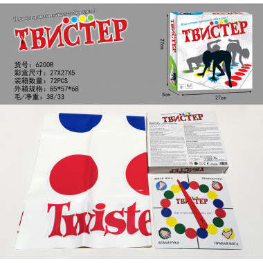 Игра Твистер 27х27х5 см Игра Твистер 27х27х5 см