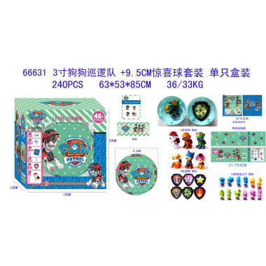 Щенячий патруль в шаре с аксессуарами  в коробке 10х10см