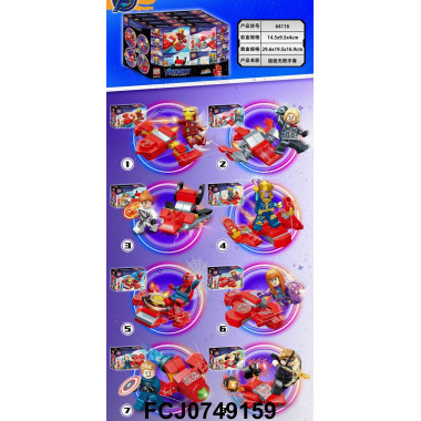 Конструктор PRCK 64116 Супергерои &quot;Перчатка Бесконечности&quot; 16 шт в упак.