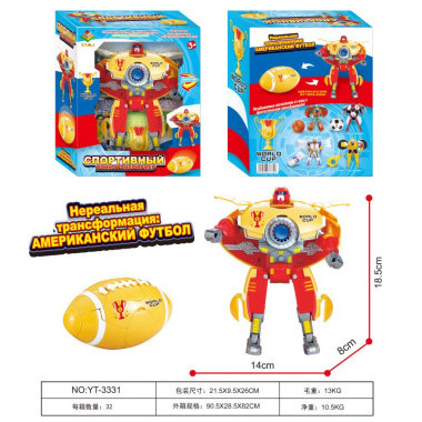 Мяч для Регби -трансформер  в кор. 21х9.5х26см Мяч для Регби -трансформер  в кор. 21х9.5х26см