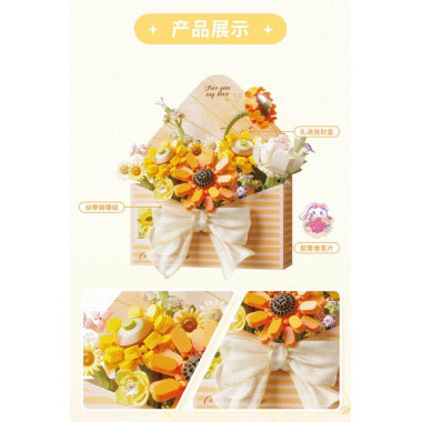 Конструктор 804222 Золотой солнечный свет 557 дет. 16x8.5x19.1