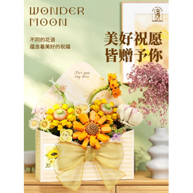 Конструктор 804222 Золотой солнечный свет 557 дет. 16x8.5x19.1