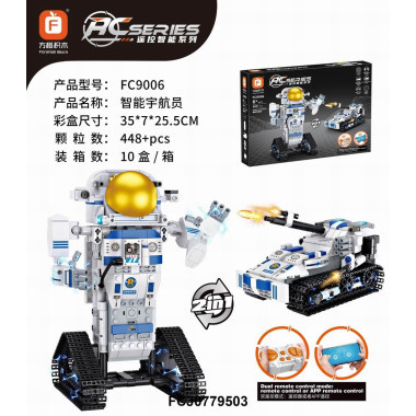 Конструктор  Forange Block FC9006  Радиоуправляемый 2 в 1 робот-космонавт - танк 448дет. 35х7х25.5