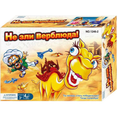 Игровой набор "Не зли Верблюда"  верблюд+ карточки в коробке 37х9х27см Игровой набор "Не зли Верблюда"  верблюд+ карточки в коробке 37х9х27см