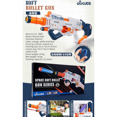 Бластер &quot;Вечная звезда&quot; на аккумуляторе в кор. 52.2х29.3х8.5 см