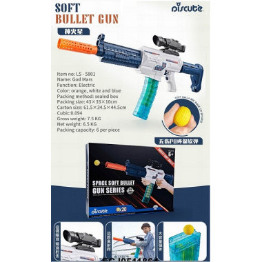 Бластер &quot;Марс&quot; с прицелом, стреляет мячами в кор. 43х33х10 см