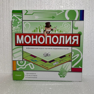 Настольная игра Монополия размер коробке 27х27х6 см Настольная игра Монополия размер коробке 27х27х6 см