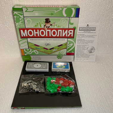 Настольная игра Монополия размер коробке 27х27х6 см