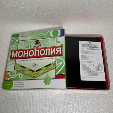 Настольная игра Монополия размер коробке 27х27х6 см