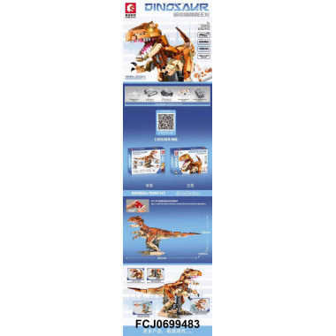 Конструктор Sembo 205035 &quot;Динозавр&quot; на р/у 1036 дет.