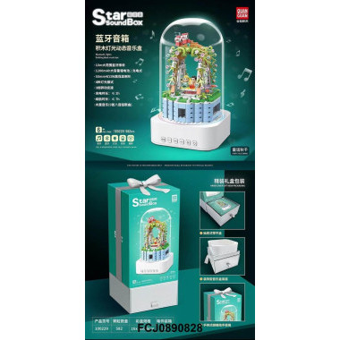 Конструктор Quan Guan 100229 Музыкальная колонка Bluetooth &quot;Влюбленные на качелях&quot; 582 дет. 16x16x36 см (подсветка + движение)