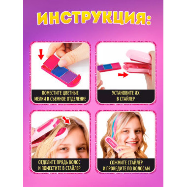 Набор парикмахера для девочек в коробке 22.5*4.5*25.5