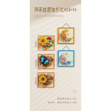 Конструктор &quot;Фото-рамка Счастливая бабочка&quot;