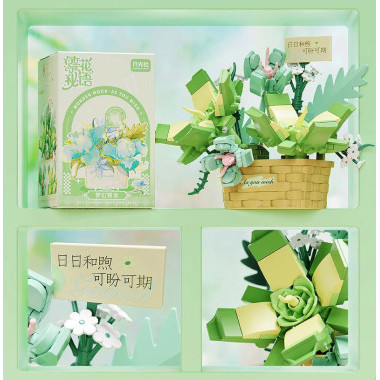 Конструктор 804413 Пророчество во сне 175 дет. 9x9x14