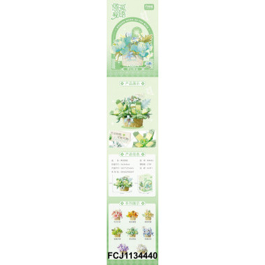 Конструктор 804413 Пророчество во сне 175 дет. 9x9x14