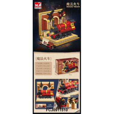 Конструктор MJI 13017 Гарри Поттер &quot;Хогвартс экспресс&quot; 929 дет.