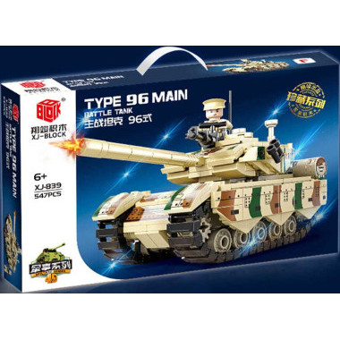 Конструктор BBlock XJ-839F Основной боевой танк 96-го типа 547дет. 48х30х7