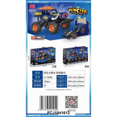 Конструктор BBlock XJ-7500B &quot;Монстер Трак&quot; 322дет. 40.9x26.1x9.4