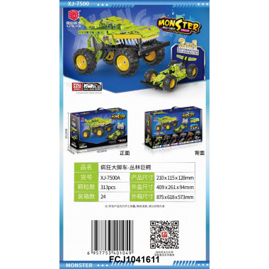 Конструктор BBlock XJ-7500A &quot;Монстер Трак&quot; 313дет. 40.9x26.1x9.4