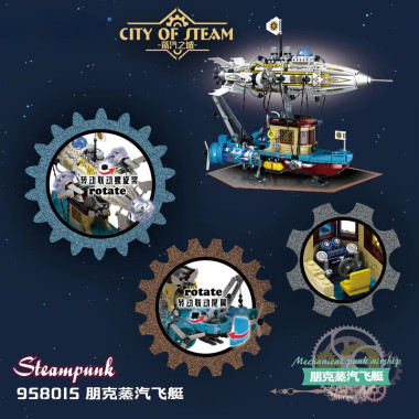 Конструктор Zhe Gao 958015 &quot;Механический дирижабль&quot;  1256 дет.