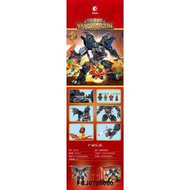 Конструктор Sembo 206037 &quot;Темная Драконья Каменная броня&quot; 657 дет 47.5x35.8x6.8 см