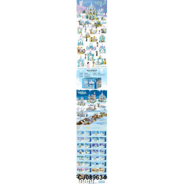 Конструктор Zhe Gao QL2001 Принцессы &quot;Волшебный замок&quot; 16 шт в д/б