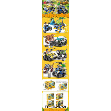 Конструктор BBlock XJ-947 &quot;Легенда о динозавре&quot; (4шт) в д/б