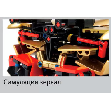 Конструктор Sembo 701926 Техника &quot;Золотой суперкар&quot; 1057 дет.