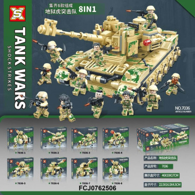 Конструктор Sembo 7036 &quot;Боевые танки Hell Tiger&quot; 8 шт в д/б