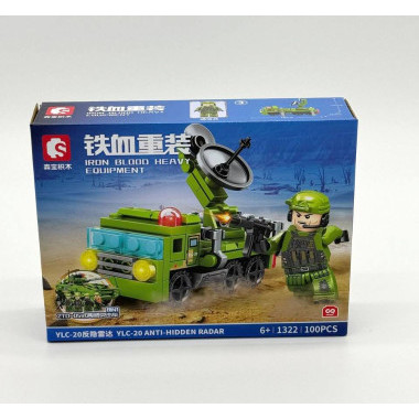 Конструктор Sembo 1320-1327 Техника &quot;Военная техника&quot; 8 шт в д/б