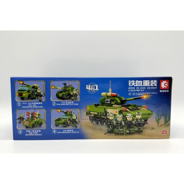 Конструктор Sembo 1316-1319 Техника &quot;Военная техника&quot; 8 шт в д/б