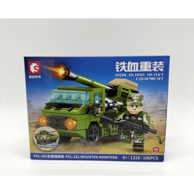 Конструктор Sembo 1316-1319 Техника &quot;Военная техника&quot; 8 шт в д/б