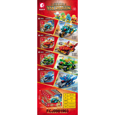 Конструктор д/б Sembo 1050-1053 Дракон &quot;Мотоциклы&quot; 4 вида 4 шт. в упаковке 24х19х5