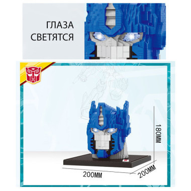Конструктор Balody 12002 Супергерои &quot;Оптимус Прайм&quot; глаза светятся 1823 дет. 29x25.5x11 см