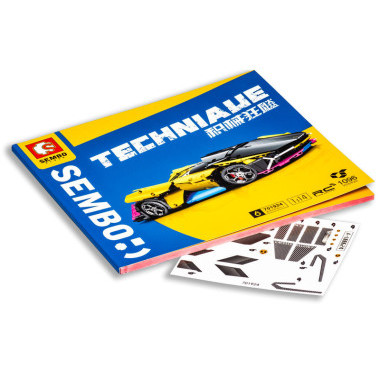 Конструктор Sembo 701924 Техника Машина &quot;Lamborgini Future&quot; 1096 дет.