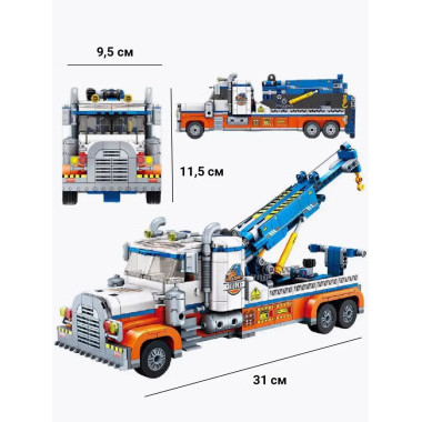 Конструктор Forange FC1618 Racing &quot;Большегрузный эвакуатор&quot; 781 дет. 52х36х7
