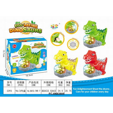 Динозавр откладывающий яйца свет+звук 3 вида