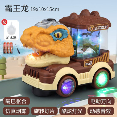 Музыкальный светящийся Динозавр с дымом на батарейках 20х11х15 см