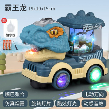 Музыкальный светящийся Динозавр с дымом на батарейках 20х11х15 см