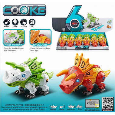 Динозавр Трицератопс металлический со световыми и звуковыми эффектами 12 шт/дисплей 46.5*9.5*31.5