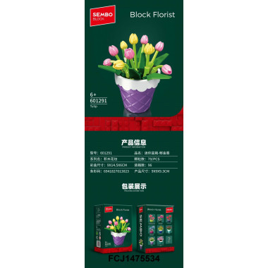 Конструктор SEMBO 601291 "Мини растение в горшке-Тюльпаны" 79 дет. 9X15X6 Конструктор SEMBO 601291 "Мини растение в горшке-Тюльпаны" 79 дет. 9X15X6