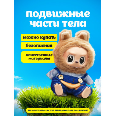 Ограниченная серия 3-го поколения PopMart Pop Labubu Heart Macaron 8-дюймовый плюшевая виниловая кукла брелок [2 комплекта одежды] 3 вида. ЦЕНА ЗА 6 шт.