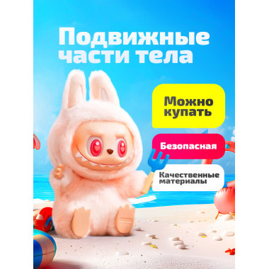 Pop Mart второго поколения, 8-дюймовая виниловая кукла брелок,  6 шт. в наборе. ЦЕНА ЗА 6 шт.