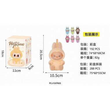 Pop Mart второго поколения, 8-дюймовая виниловая кукла брелок,  6 шт. в наборе. ЦЕНА ЗА 6 шт.