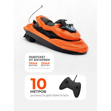 Гидроцикл на радиоуправлении на батарейках 26х12х10