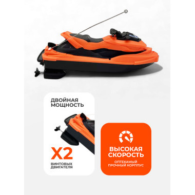 Гидроцикл на радиоуправлении на батарейках 26х12х10