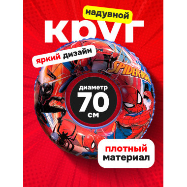 Круг для плавания "Человек Паук" 70 см Круг для плавания "Человек Паук" 70 см