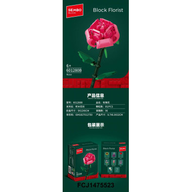 Конструктор SEMBO 6012980B &quot;Роза сливовая&quot; 95 дет. 9X15X6