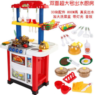 Набор Кухня с плитой 33 предмета вода+свет+звук на батарейках в кор. 60х48х15 см